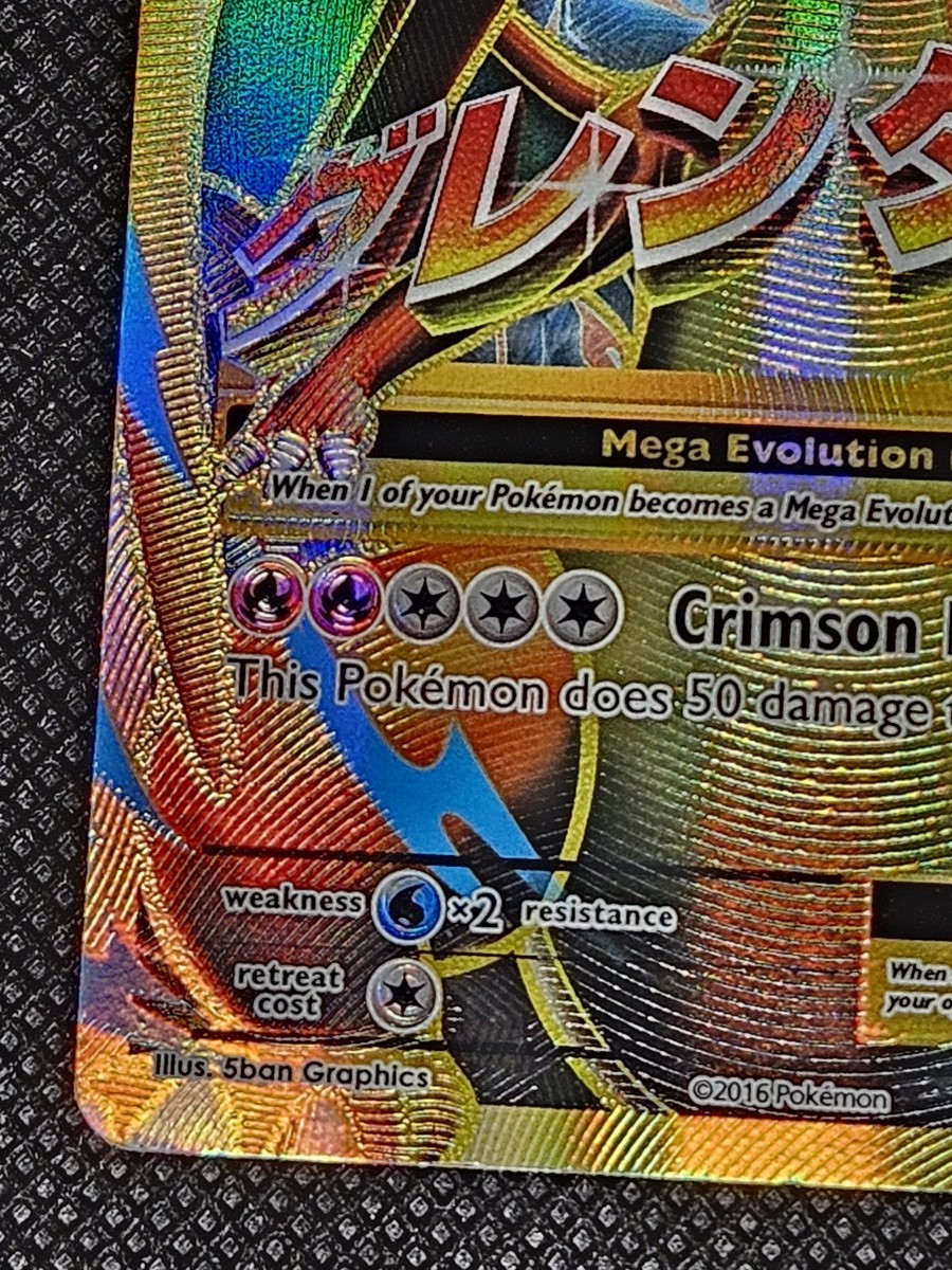 2016 pokemon ex cards XY Evolutions #101/108 M Charizard PSA 10 Attack 1 Mega Charizard EX 2016 Pokemon