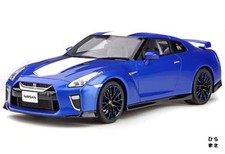 1/18 Nissan GT-R 50th Anniversary (Blue)