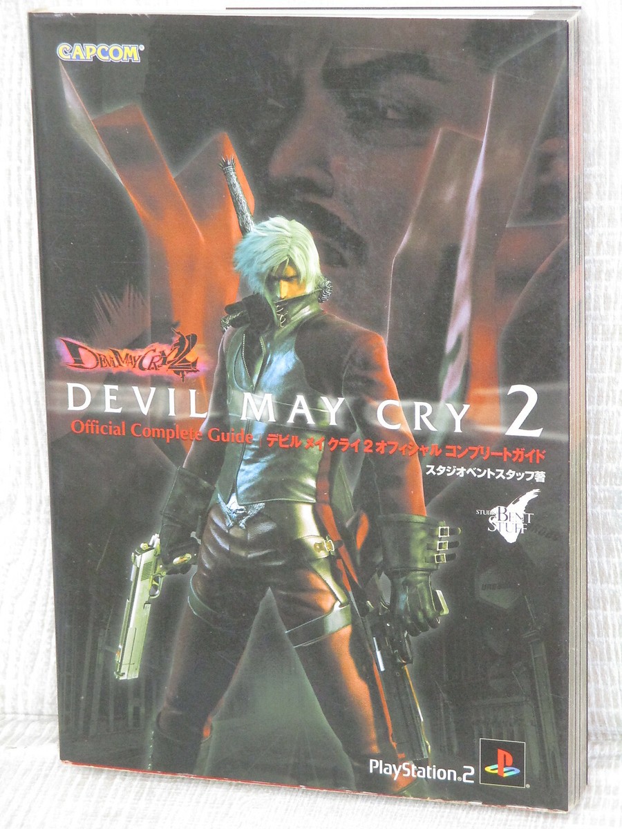 新品未開封　PS2  デビルメイクライ2 Amazon | デビルメイクライ2 | ゲーム