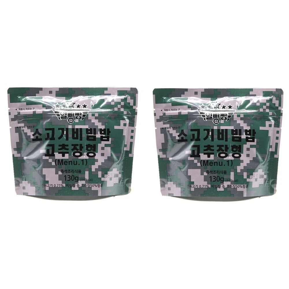[2 Pack] Korean Army MRE Combat Ration – Beef Bibimbap with Gochujang Sauce 130g