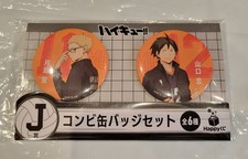 Haikyuu!! Can Badge Set Tadashi Yamaguchi Kei Tsukishima Happy Kuji Prize J Pin