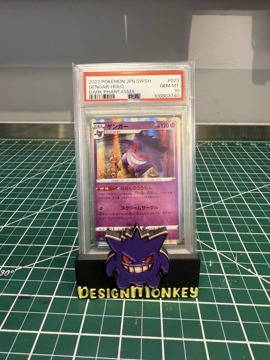 Gengar Dark Phantasma 023/071 Japanese Holo PSA 10 | eBay