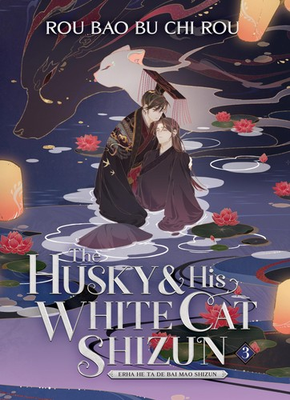 #ad The Husky and His White Cat Shizun: Erha He Ta De Bai Mao Shizun Novel Vol. 3 $10.63