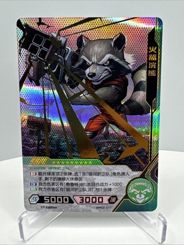 2021 Kayou Marvel Hero Battle Series 2 #MW02-017 Rocket Raccoon SSR MINT - Picture 6 of 8