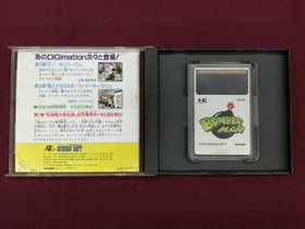 HUDS Bomberman PC Engine Software Japan N2