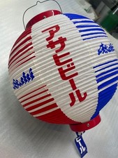 Japanese Folding Paper lantern Asahi Beer Bar Sign Izakaya Restaurant New
