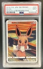 2018 Pokemon SM-P Promos Eevee Munch Retrospective #287/SM-P PSA 9