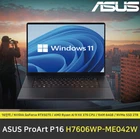 ASUS ProArt P16 H7606WP-ME042W 16" Laptop RTX 5070 64GB RAM 2TB SSD Win11/ New