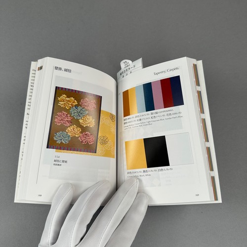 Dictionary of Color Combinations Vol. 2 Interior Design Art Reference Seigensha - Picture 8 of 9