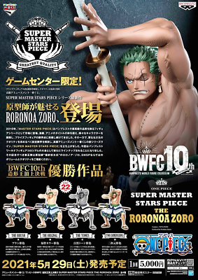 One Piece Ace & Zoro Figure Ichiban kuji BWFC SMSP TWO DIMENSIONS