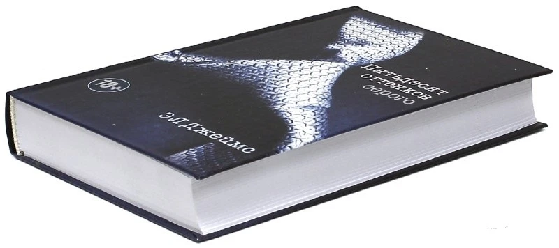 Fifty Shades Of Grey E. L. James NEW Russian Пятьдесят Оттенков.