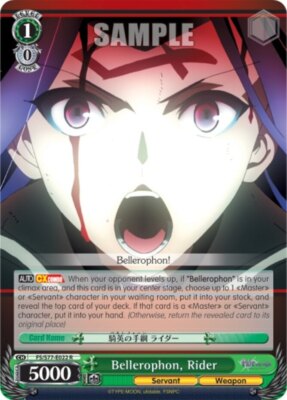 Weiss Schwarz Bellerophon, Rider Fate/Stay Night [Heavens Weiss Schwarz Bellerophon, Rider Fate/Stay Night [Heavens