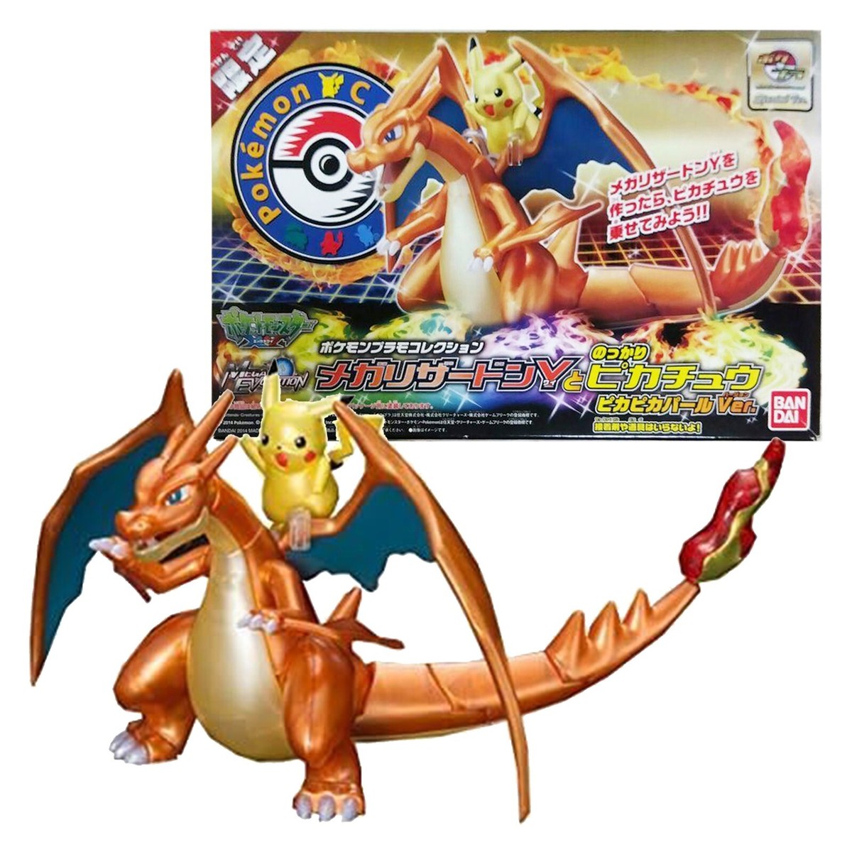 ポケプラ Pokemon plastic model Amazon.com: BANDAI Spirits Pokemon