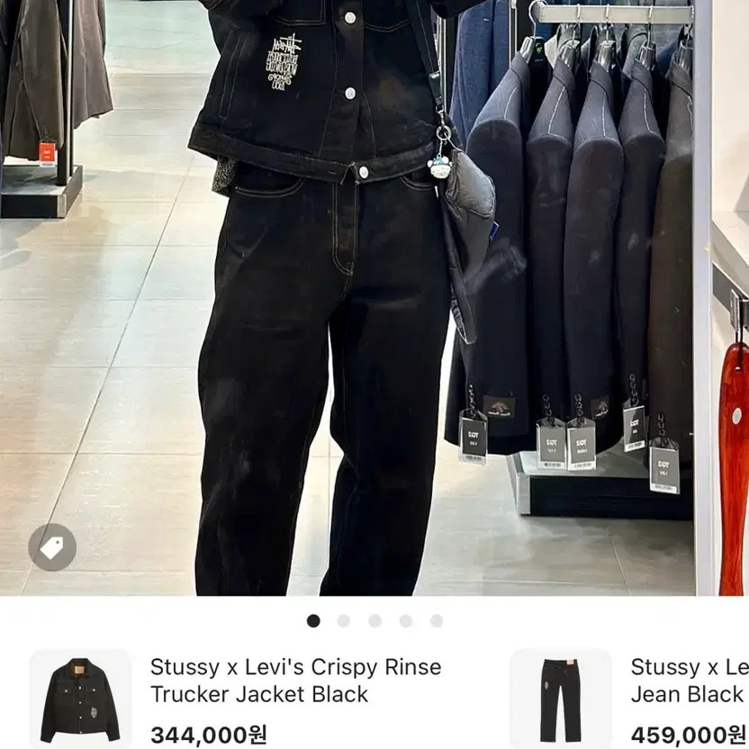 Stussy x Levi's Crispy Trucker Jacket - XL, Pre-Owned thumbnail 8