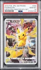 2019 POKEMON JAPANESE SM PROMO #400 FULL ART/PIKACHU PSA 10