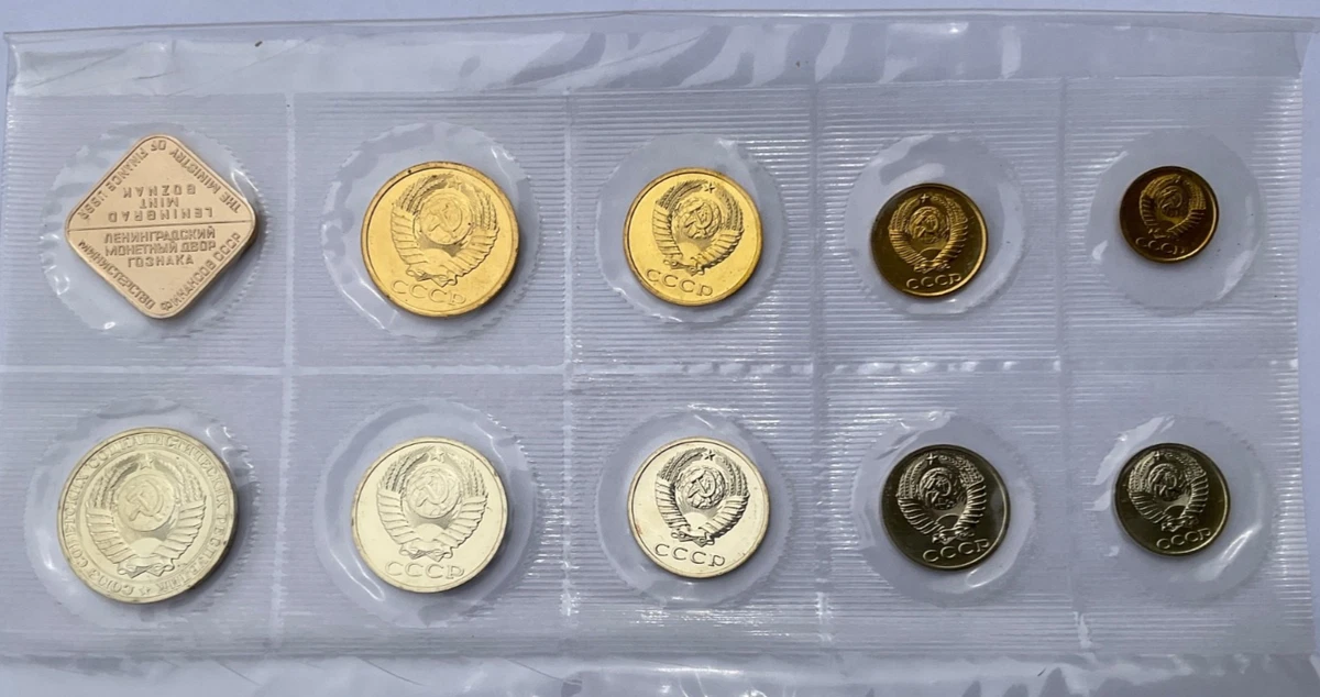 1988 Russian Coins for sale | eBay