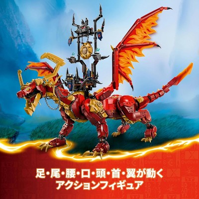 LEGO Ninjago Source Dragon of Motion 71822 Toy Building Kit 1716