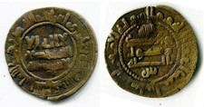 (29536) Samanide AE faux, Ismail b. Ahma ?, Samarcande 288 AH