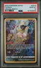 Pokemon Mew Sword Shield Crown Zenith Full Art GG10/GG70 PSA 10 Gem Mint