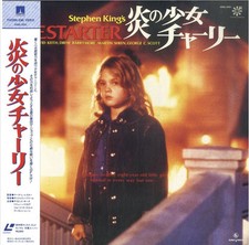 Laserdisc LD - Firestarter - W/Obi Japan Edition - K88L-5013