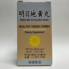 Healthy Vision Combo - Chinese Herbal Supplement for Eyes - Made in USA