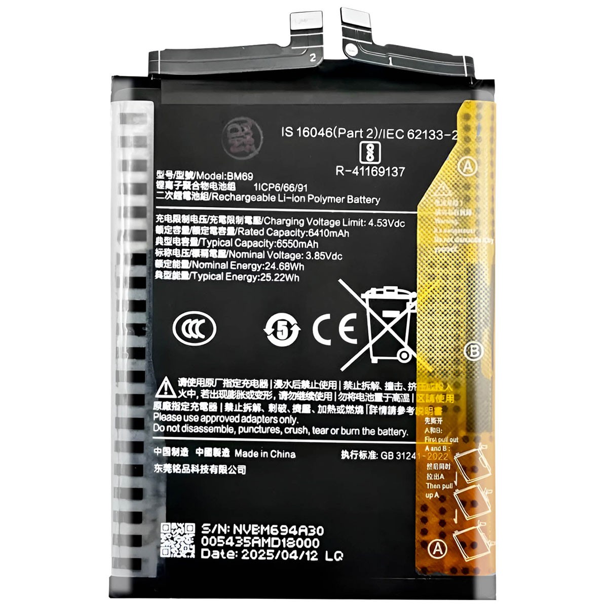Batterie Xiaomi Poco X7 Pro 5G Clappio remplacement 6000mAh