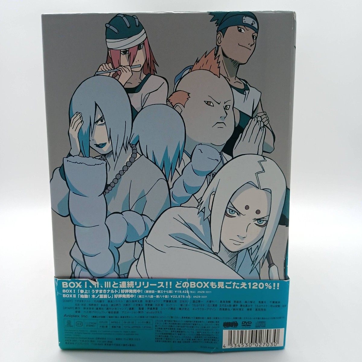 【DVD】 NARUTO ～ナルト～ DVD BOX Ⅲ Naruto DVD-Box III 14 DVDs 1 CD 14 Postcards Episodes 81 to
