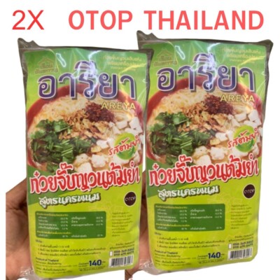 Vlatnam Noodles Tom Yum Flavor AREYA BRAND OTOP THAILAND