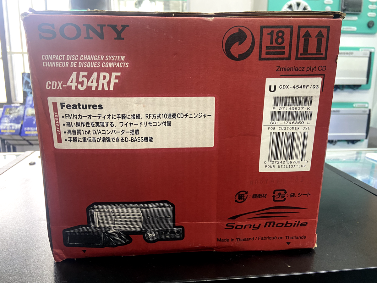 SONY CDX-454RF D-BASS搭載 CDチェンジャー 超激レア SONY CDX-454RF D-BASS搭載 FM飛ばし10連奏CDチェンジャー 未