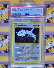 Steelix #208 Prices | Pokemon Japanese Gold, Silver, New World