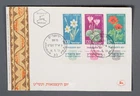 MayfairStamps Israel FDC 1959 Flower Combo with tab First Day Cover aax_15067