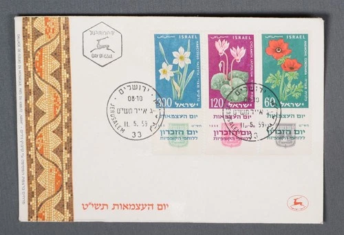 MayfairStamps Israel FDC 1959 Flower Combo with tab First Day Cover aax_15067