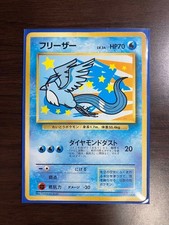 HP Articuno 144 ANA All Nippon Airways Promo 1999 Pokemon Card Japanese Import