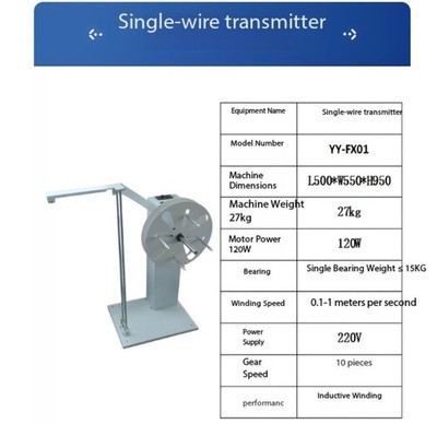 Fully Automatic Wire Pay-off Machine and Sensor-Activated Active Wire Feeder