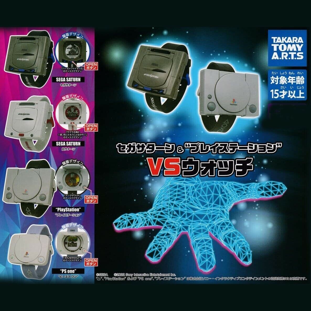 Sega Saturn PlayStation VS Watch Complete All 4 Set Takara Tomy