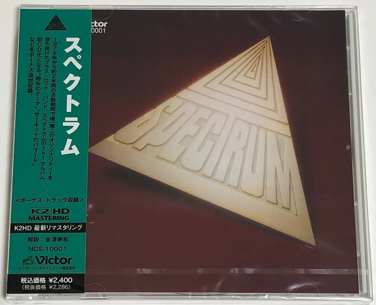 洋楽 Level 6 CDS LeVeL – LeVeL – CD (Album, Reissue, Stereo), 2005 [r7359557] | Discogs