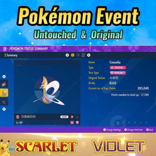 Cresselia 🟣Event Korean World Championships 2013 🟣 Pokémon Scarlet & Violet