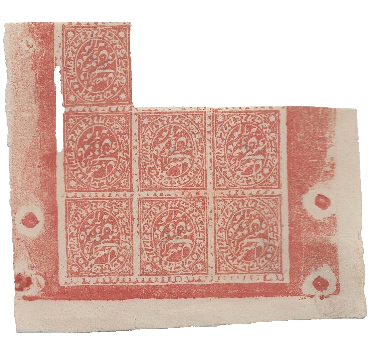 No Gum British Colonies & Territories Stamp Blocks