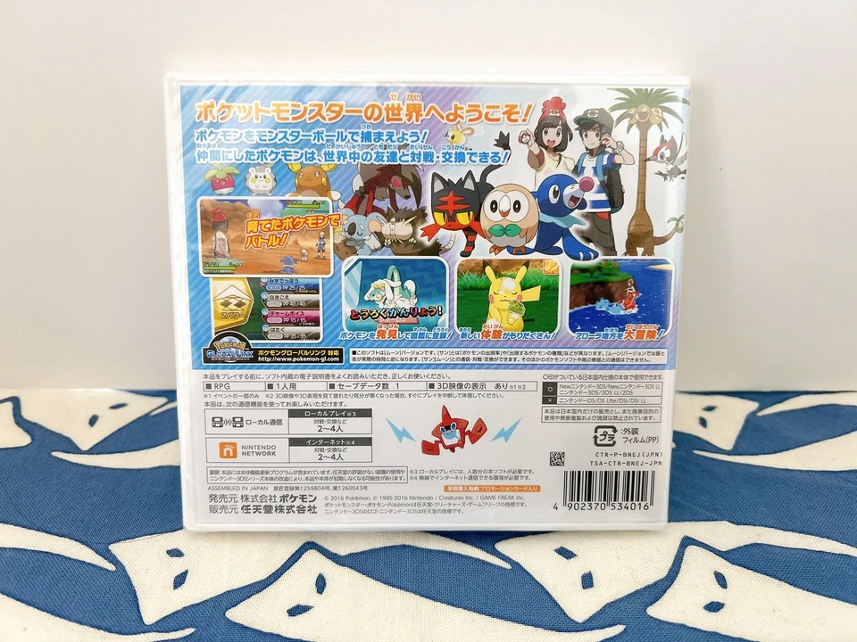 Pokemon Moon Nintendo 3DS Japanese Version New Sealed Authentic JP - Image 2 of 4
