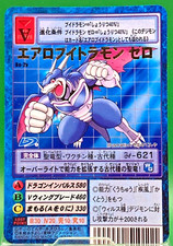AeroVeedramon Zero bo-2v Gold Title Digimon Card TCG Bandai Trading Japanese