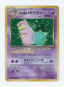 Dark Slowbro #080 Holo Rare Team Rocket Japanese