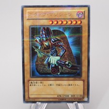 Dark Magician [Ultra Parallel Rare] DL2-005 Prices | YuGiOh