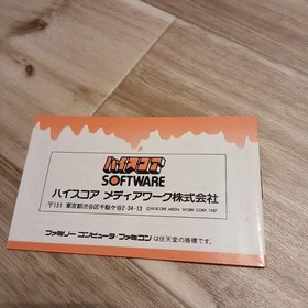 Sale Famicom Software Zombie Hunter