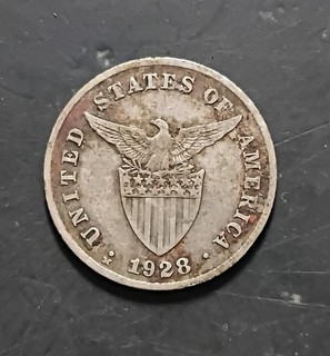 1928 Manila mint US Philippines twenty centavos silver coin mule scarce date