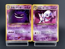 Dark Gengar & Espeon Holo Neo Destiny Lot 2 MP Japanese Pokemon Card