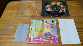 Average quality Ranma 1 2 ByBKuran Aika Almost Phcard Mega CD Japan 2g