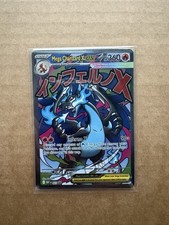 Pokémon TCG Mega Charizard X Ex 023 Mega Evolution Promo