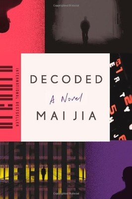 Decoded: A Novel By Jia, Mai Mai Jia,