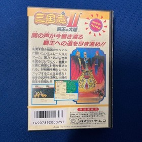 Romance of the Three Kingdoms II Sangokushi 2 Famicom FC Used Game Good NTSC-J