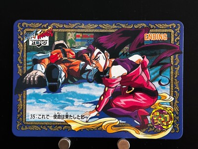 Rose M. Bison Vega Street Fighter ZERO Card #35 BANDAI